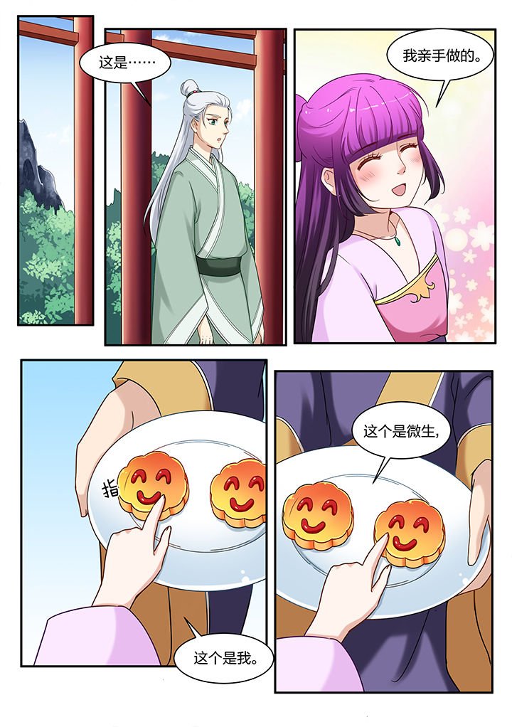 第65章：