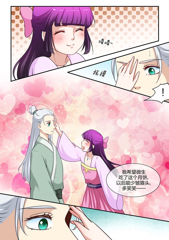 第65章：