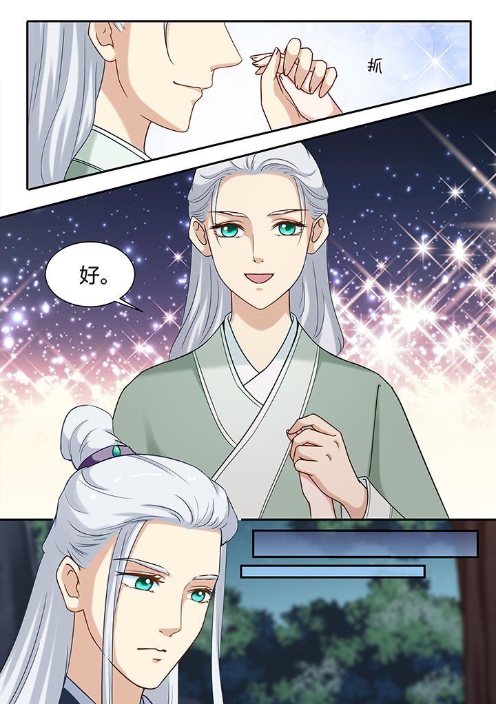 第65章：