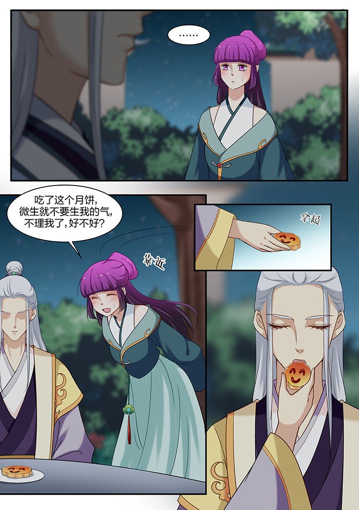 第65章：