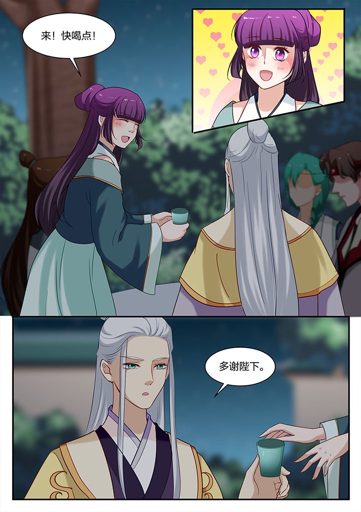 第65章：