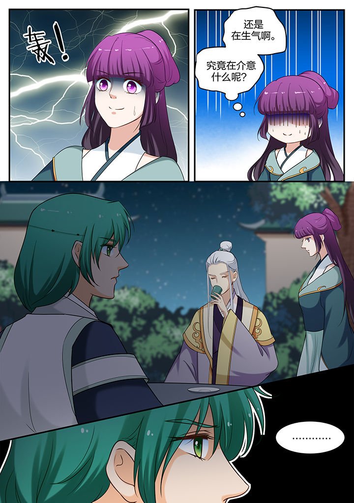 第65章：