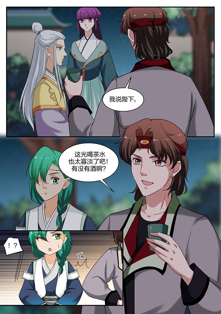 第65章：