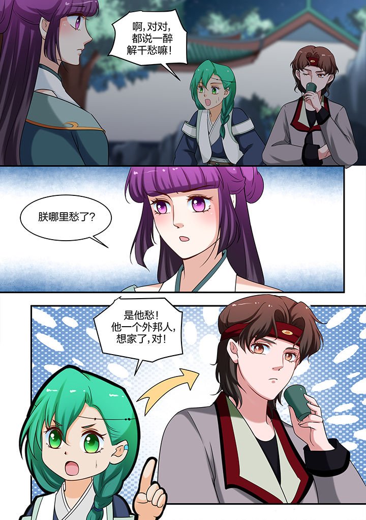 第65章：