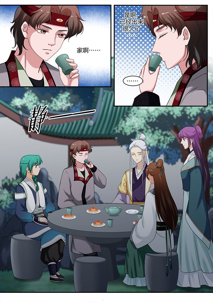 第66章：