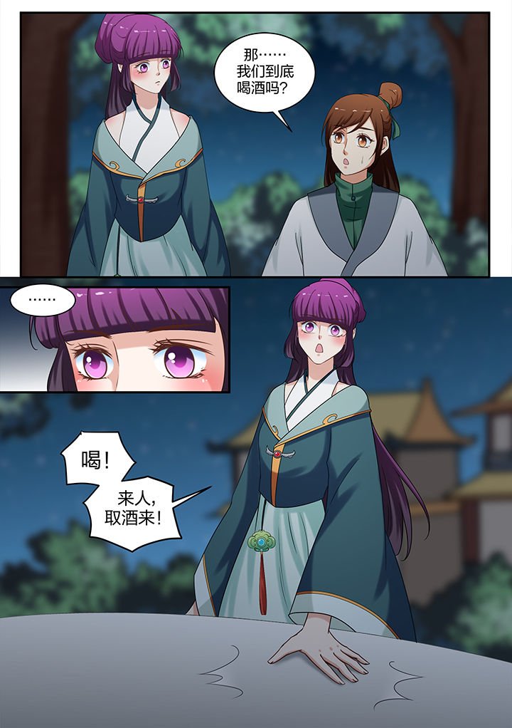 第66章：