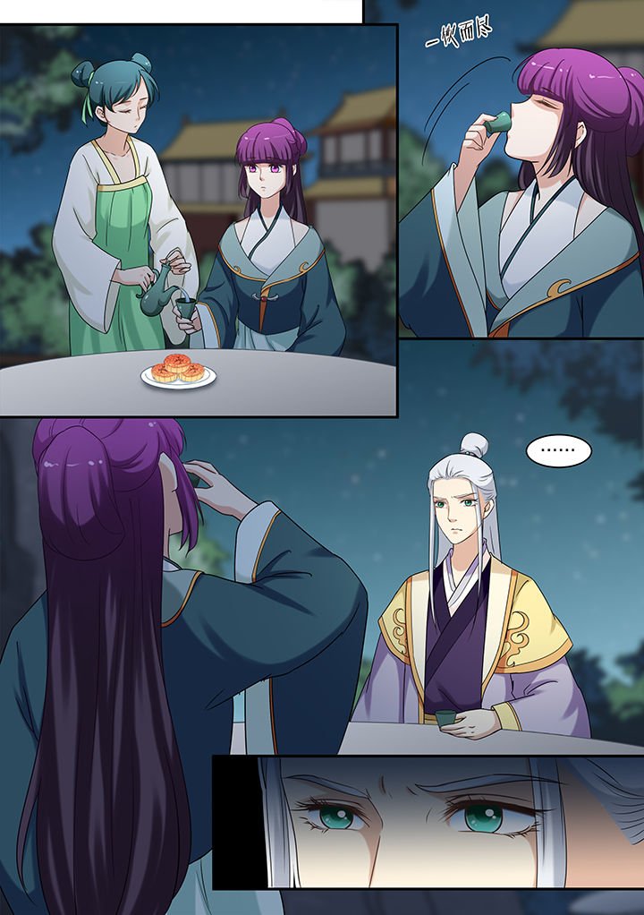 第66章：