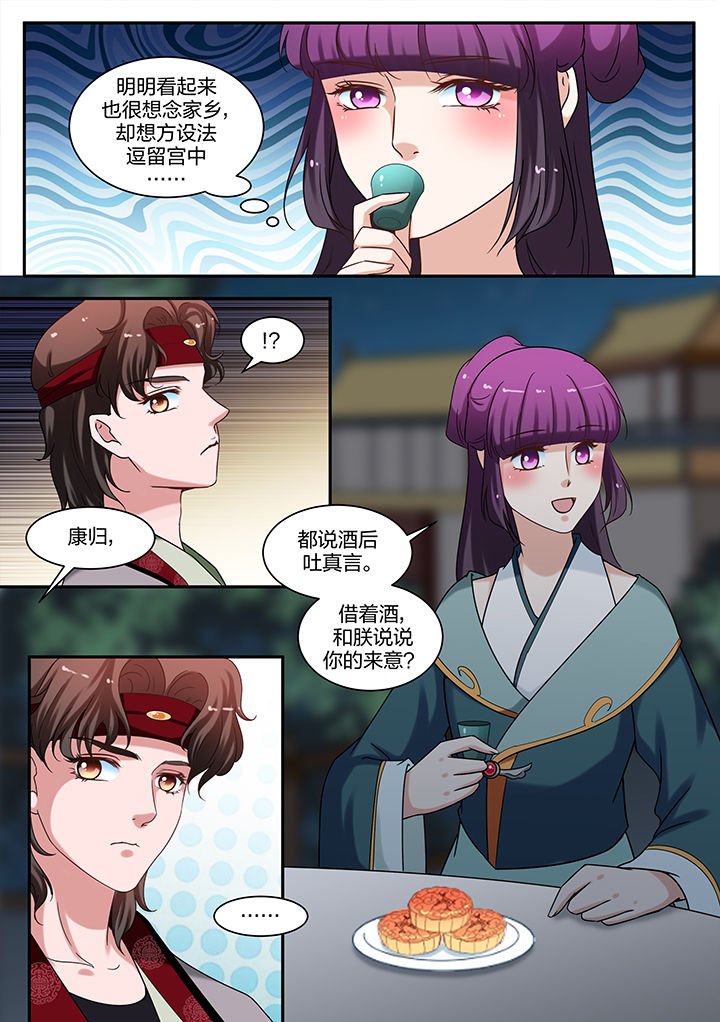 第66章：