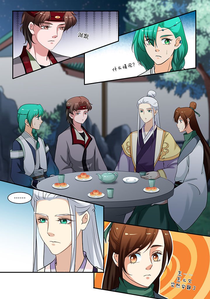 第66章：