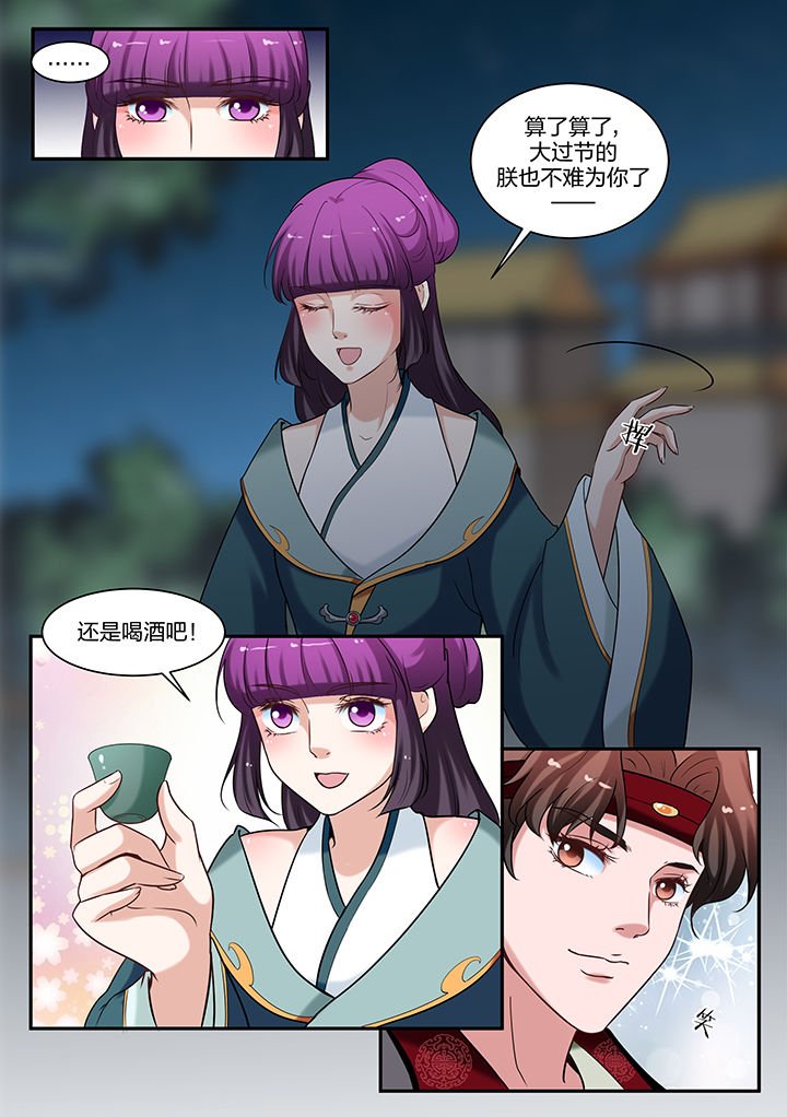 第66章：