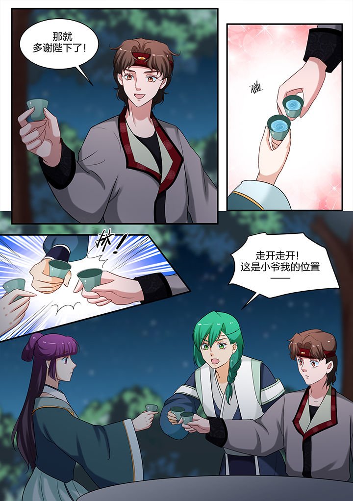第66章：
