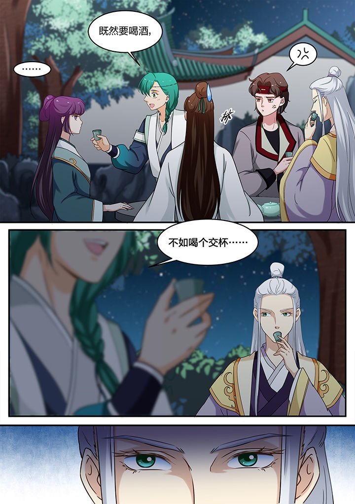 第67章：