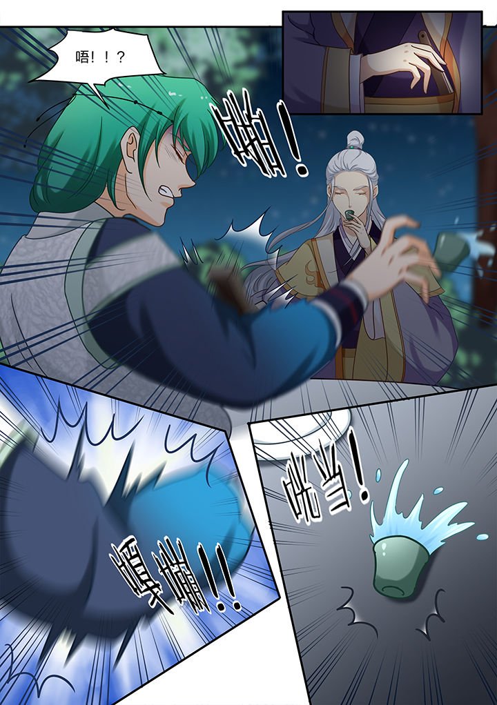 第67章：