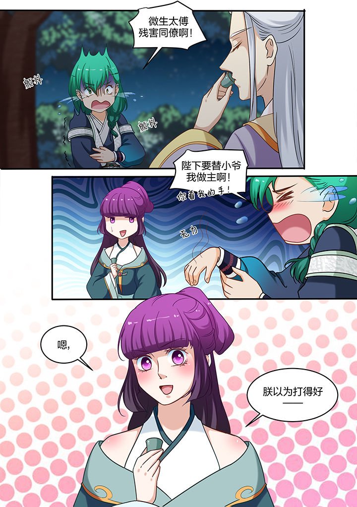 第67章：