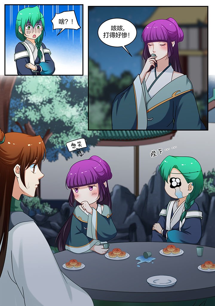 第67章：