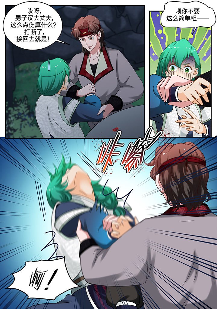 第67章：