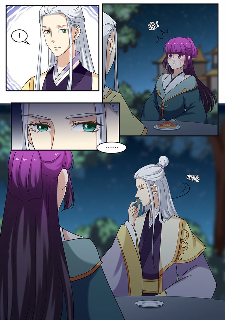 第67章：