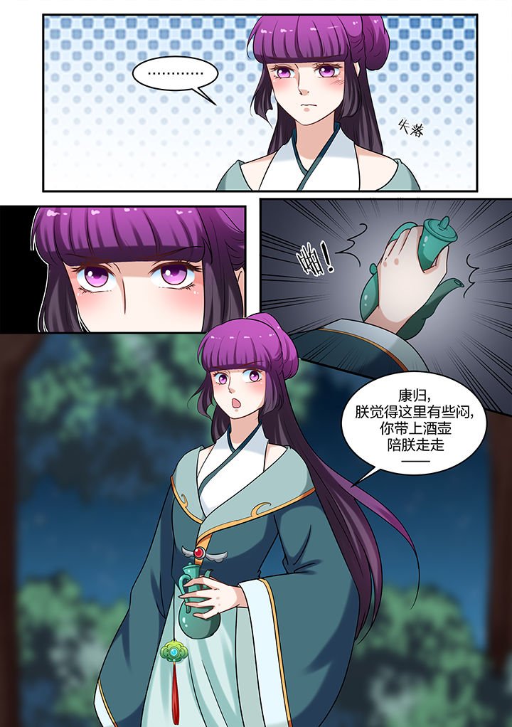 第67章：