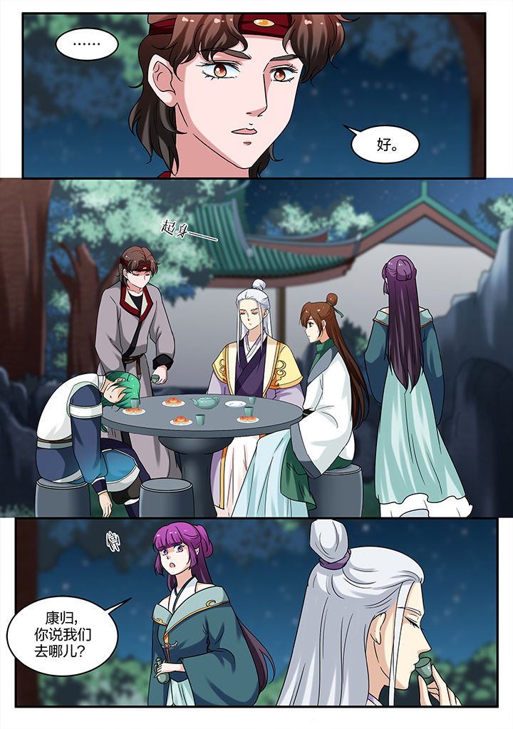 第68章：
