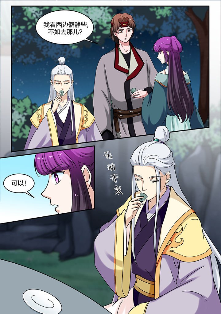 第68章：