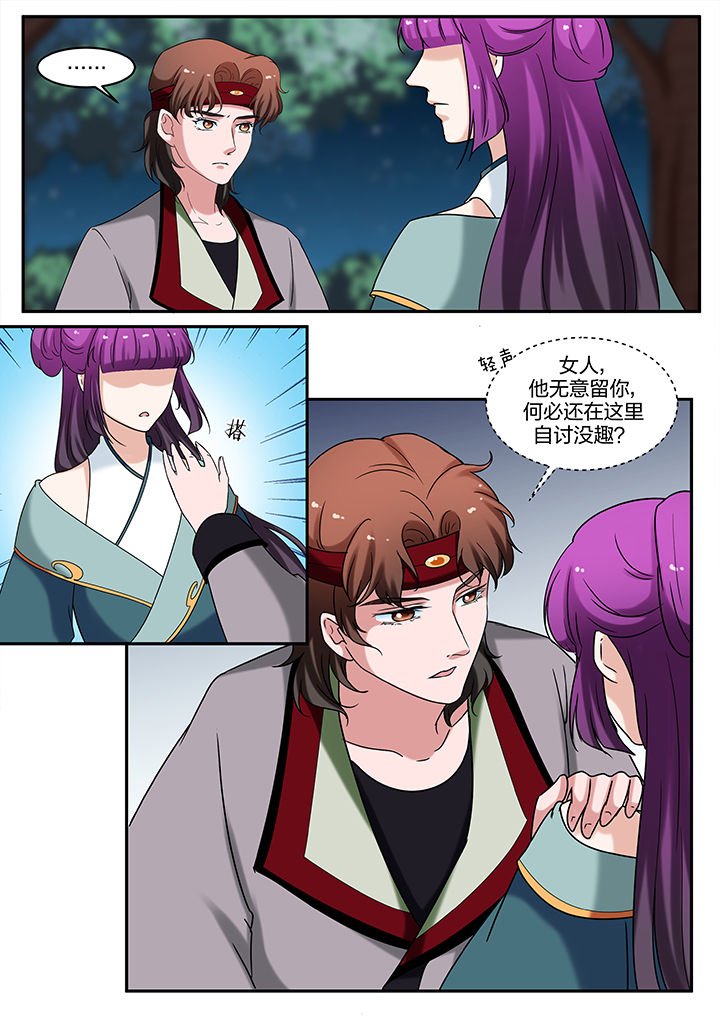 第68章：