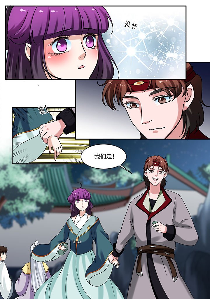 第68章：