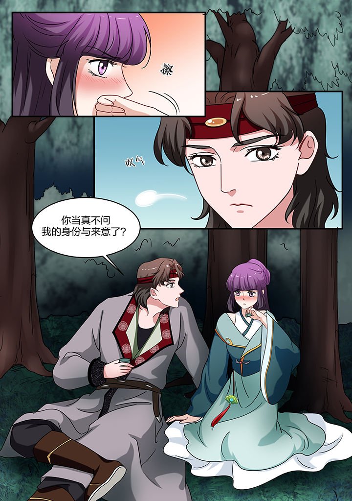 第68章：