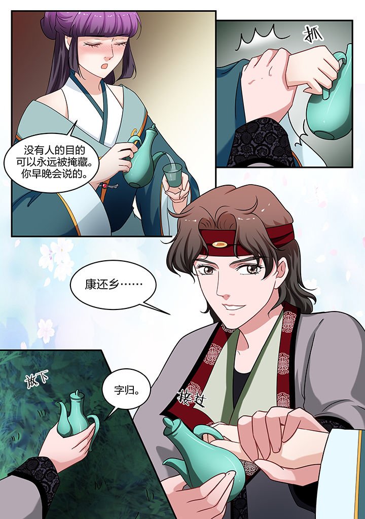 第68章：