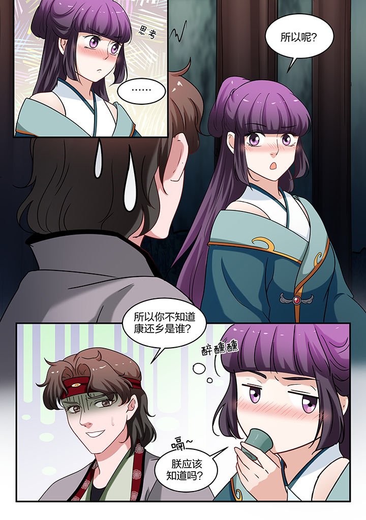 第68章：