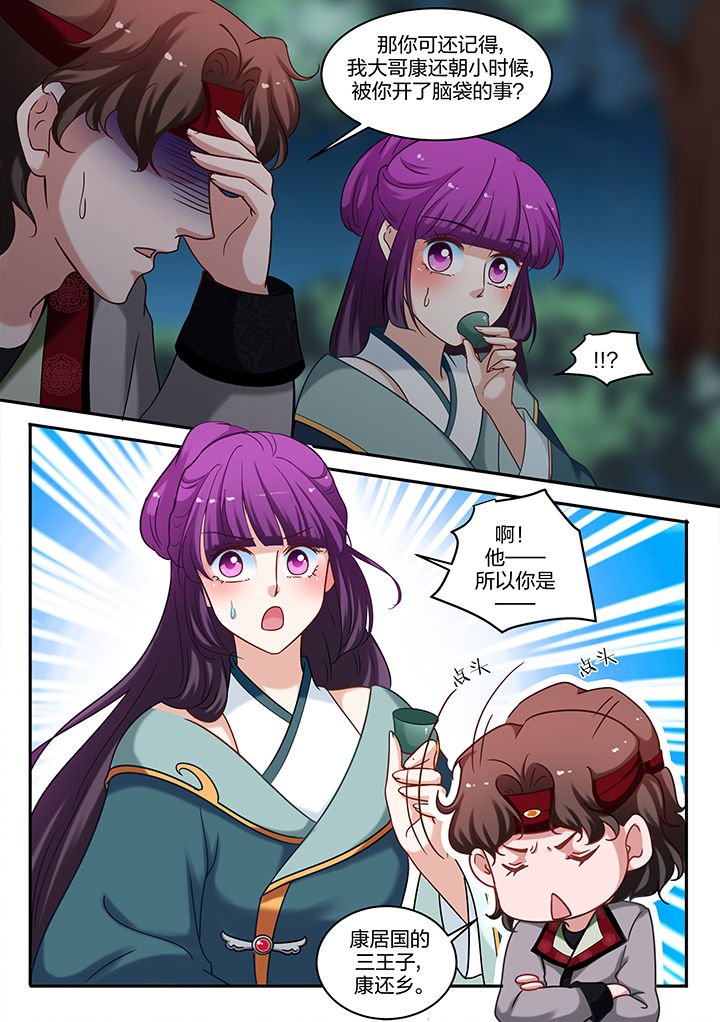 第69章：