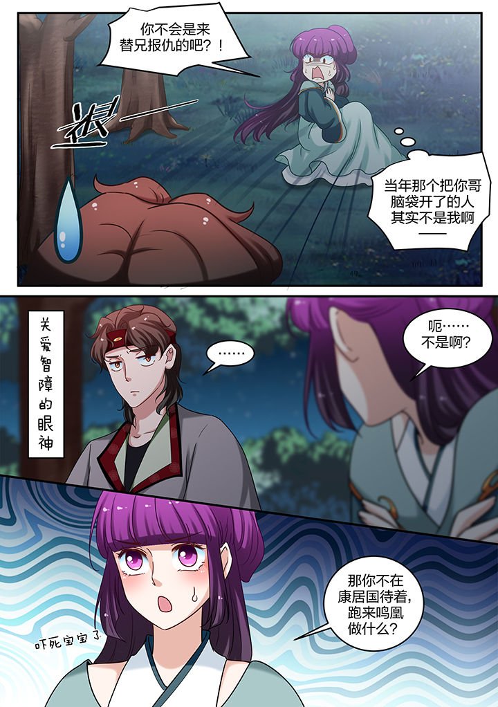 第69章：
