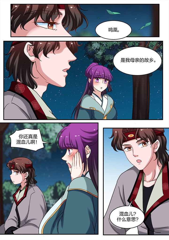 第69章：