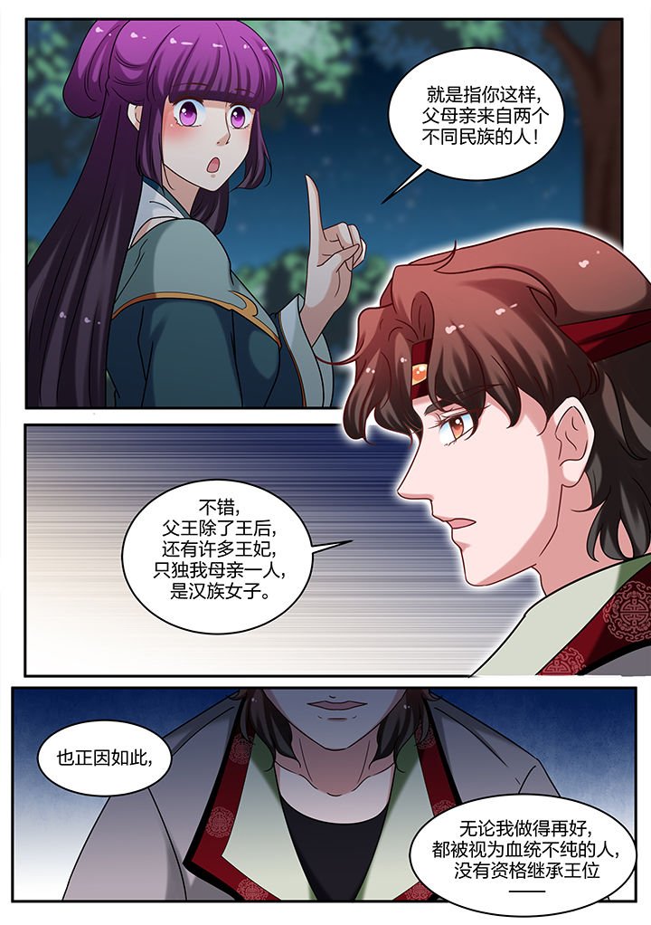 第69章：