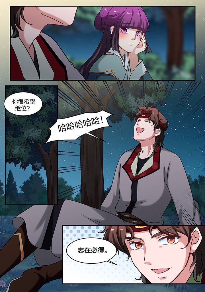 第69章：