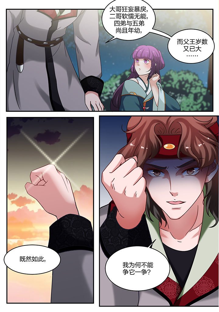 第69章：