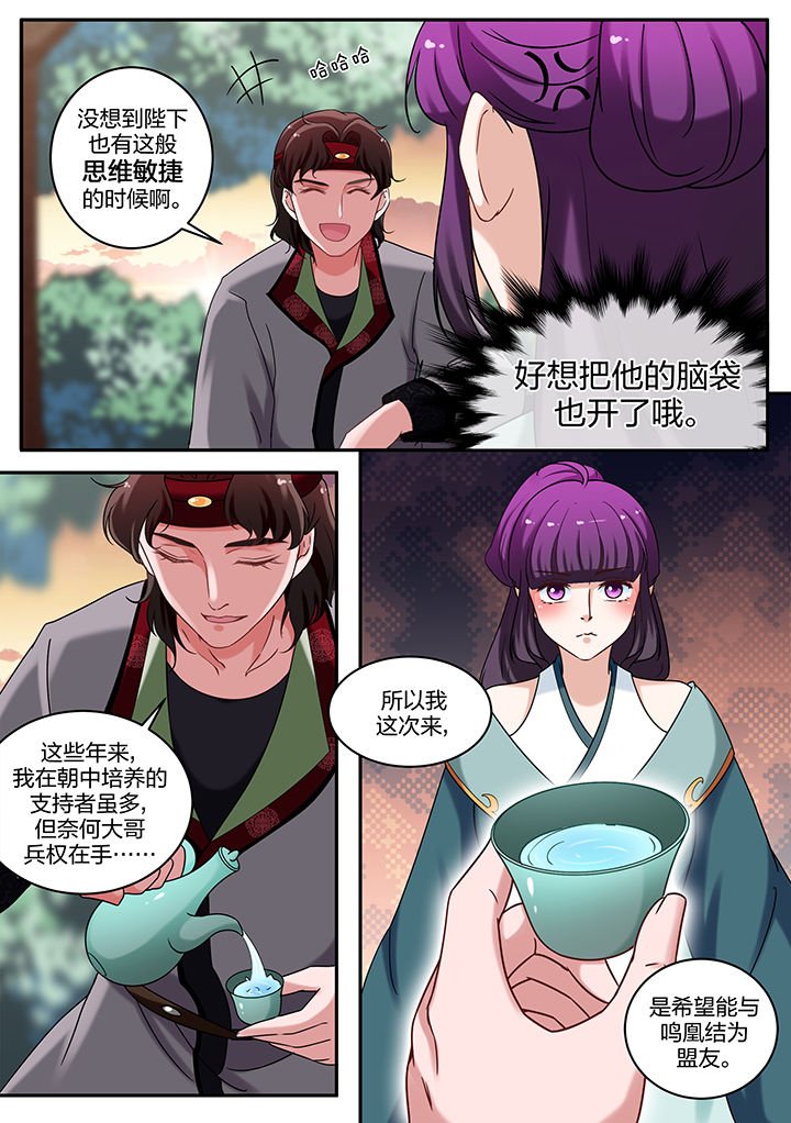 第69章：
