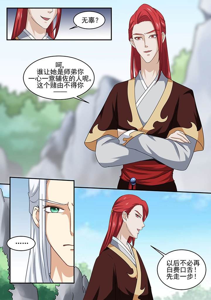 第7章：