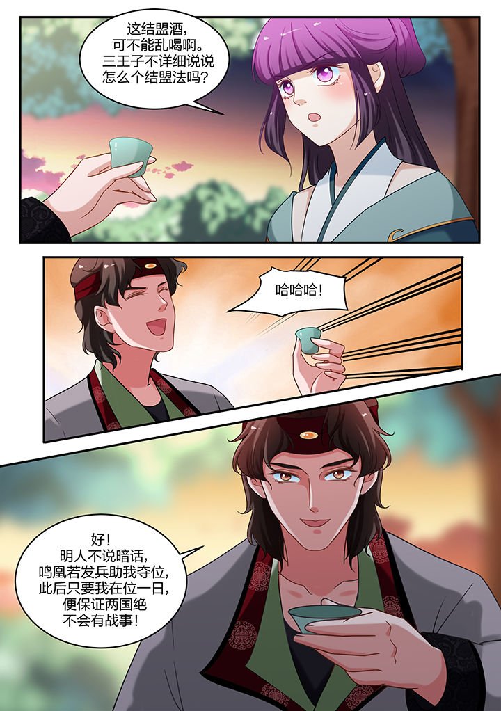 第70章：