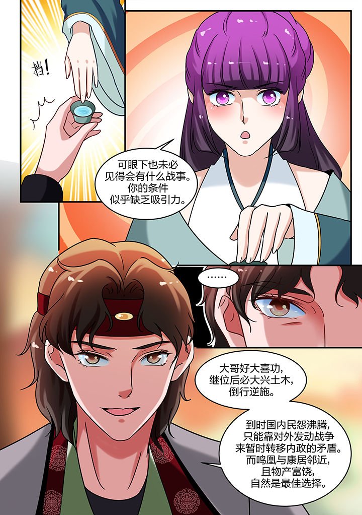 第70章：