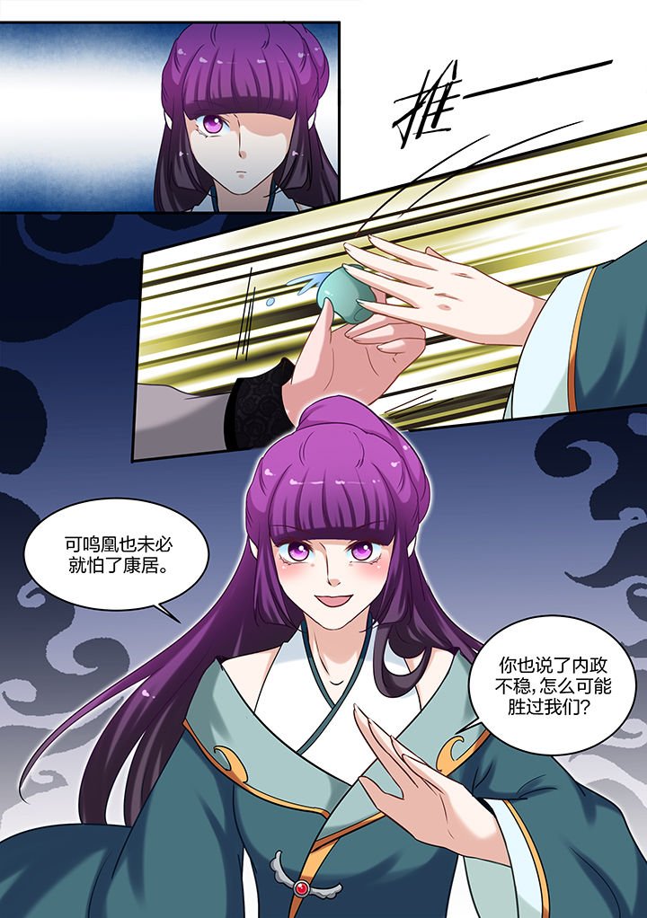 第70章：