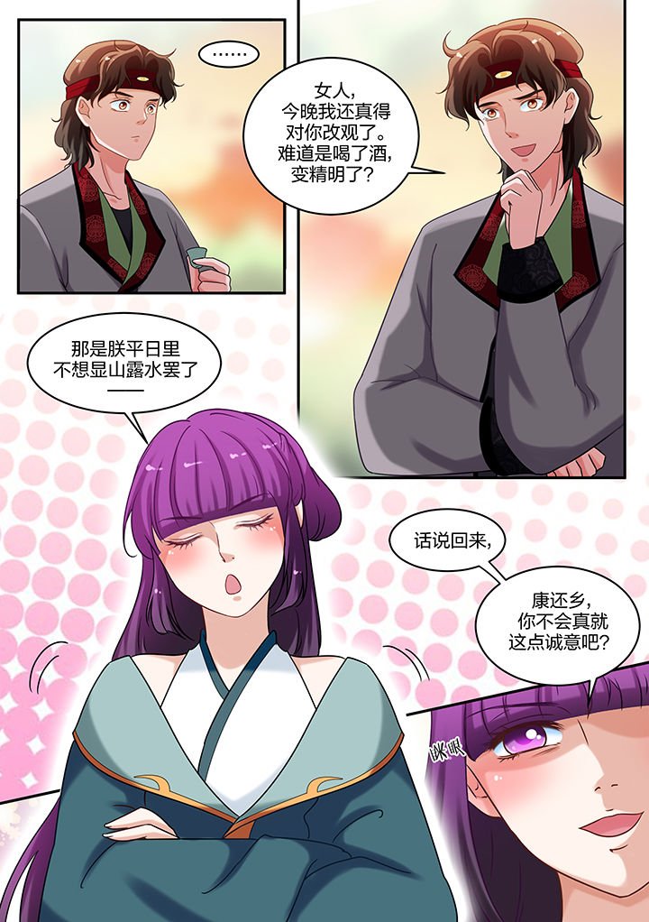 第70章：