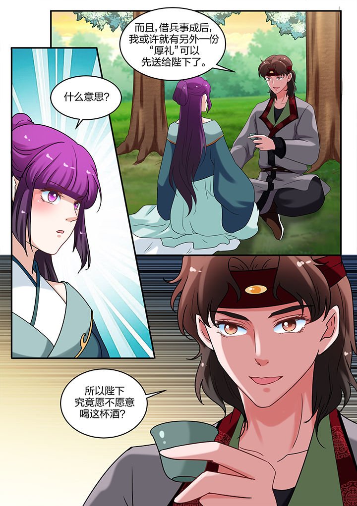 第70章：