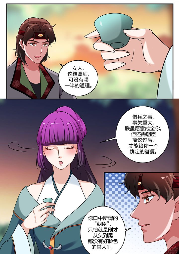 第70章：