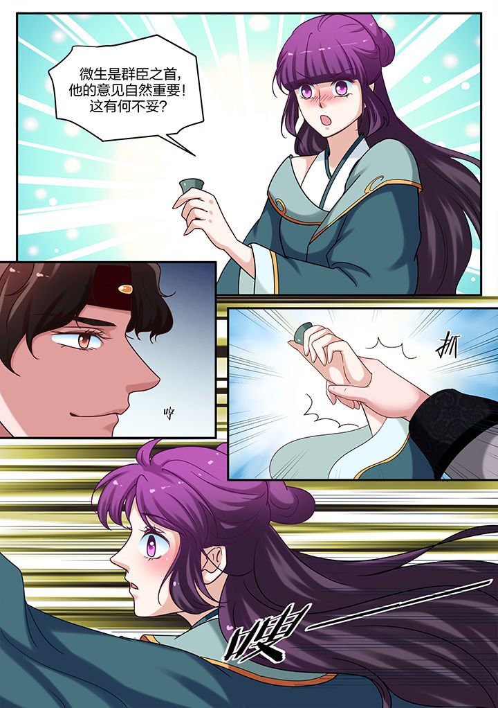 第71章：