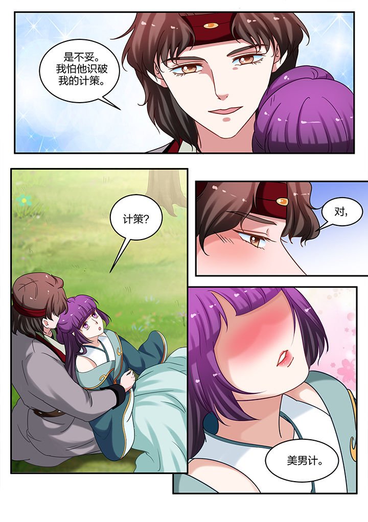 第71章：