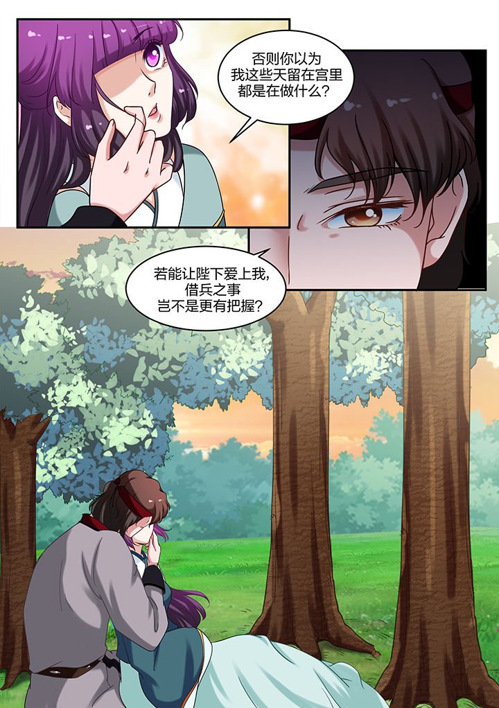 第71章：