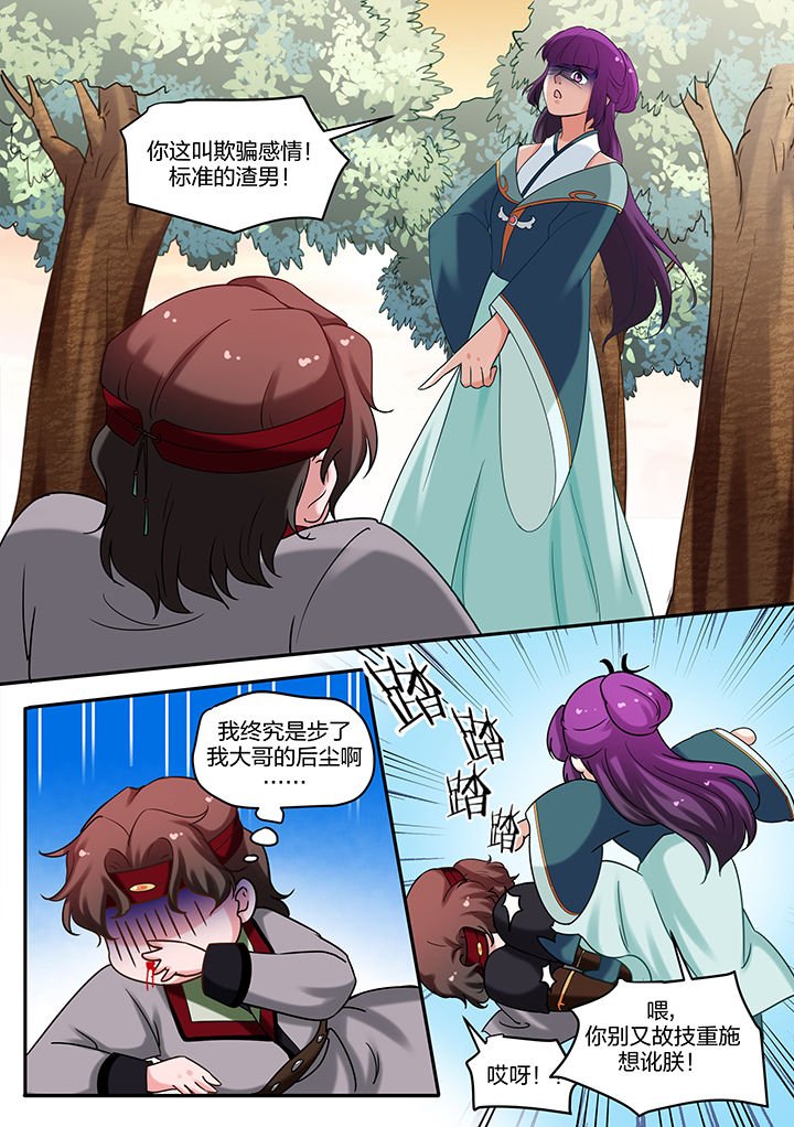 第71章：