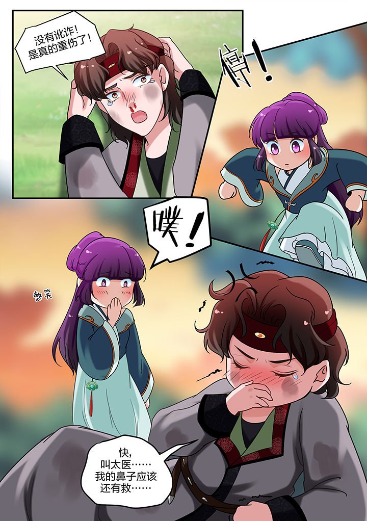 第71章：