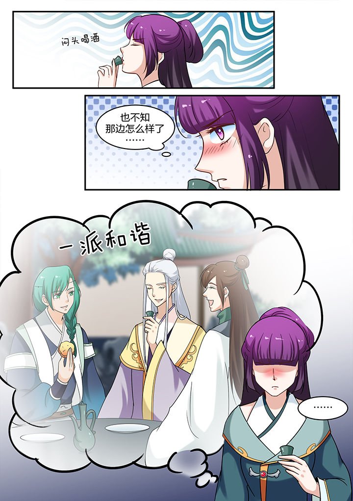 第72章：