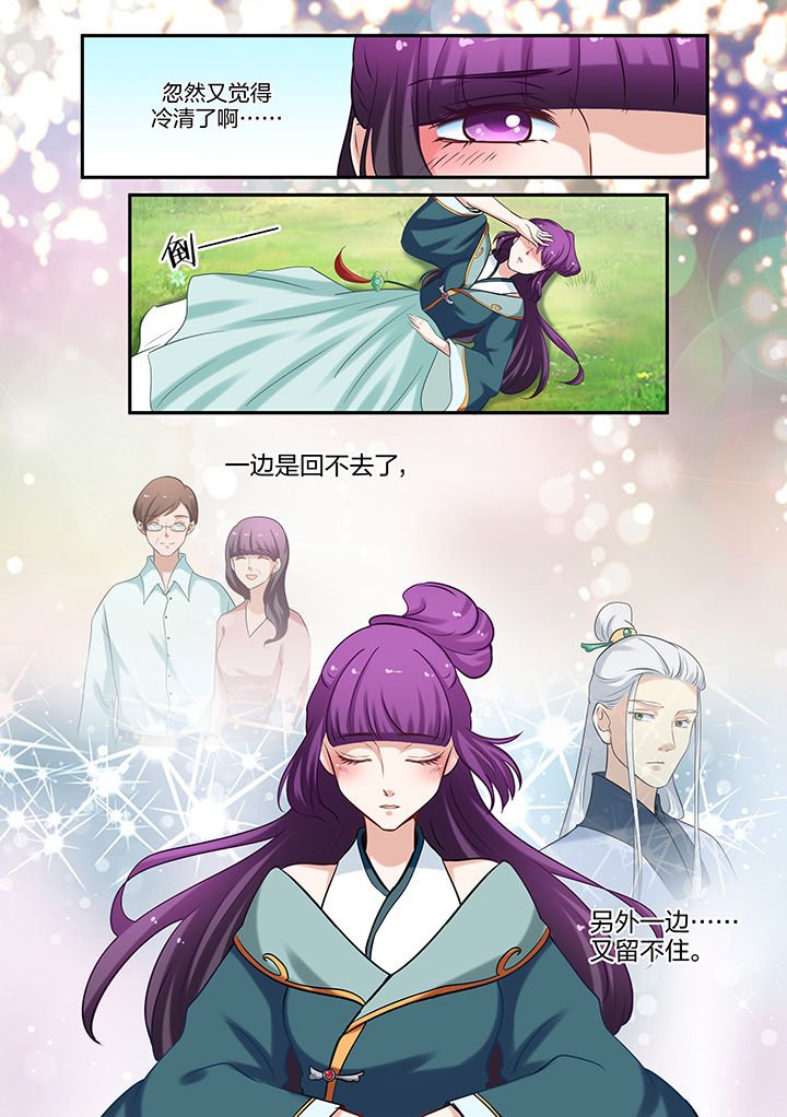 第72章：